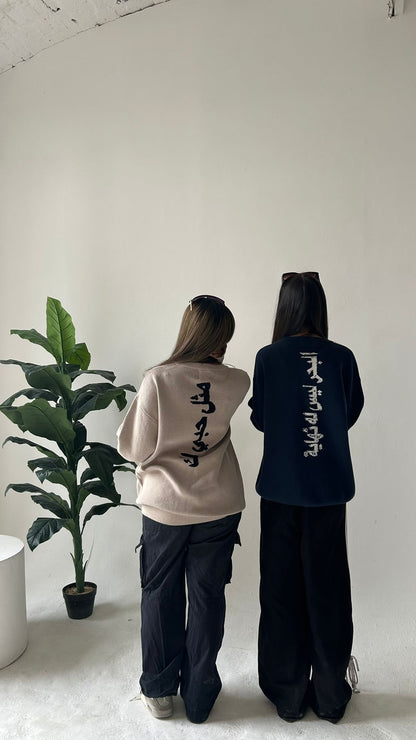 Matching Sweatshirts